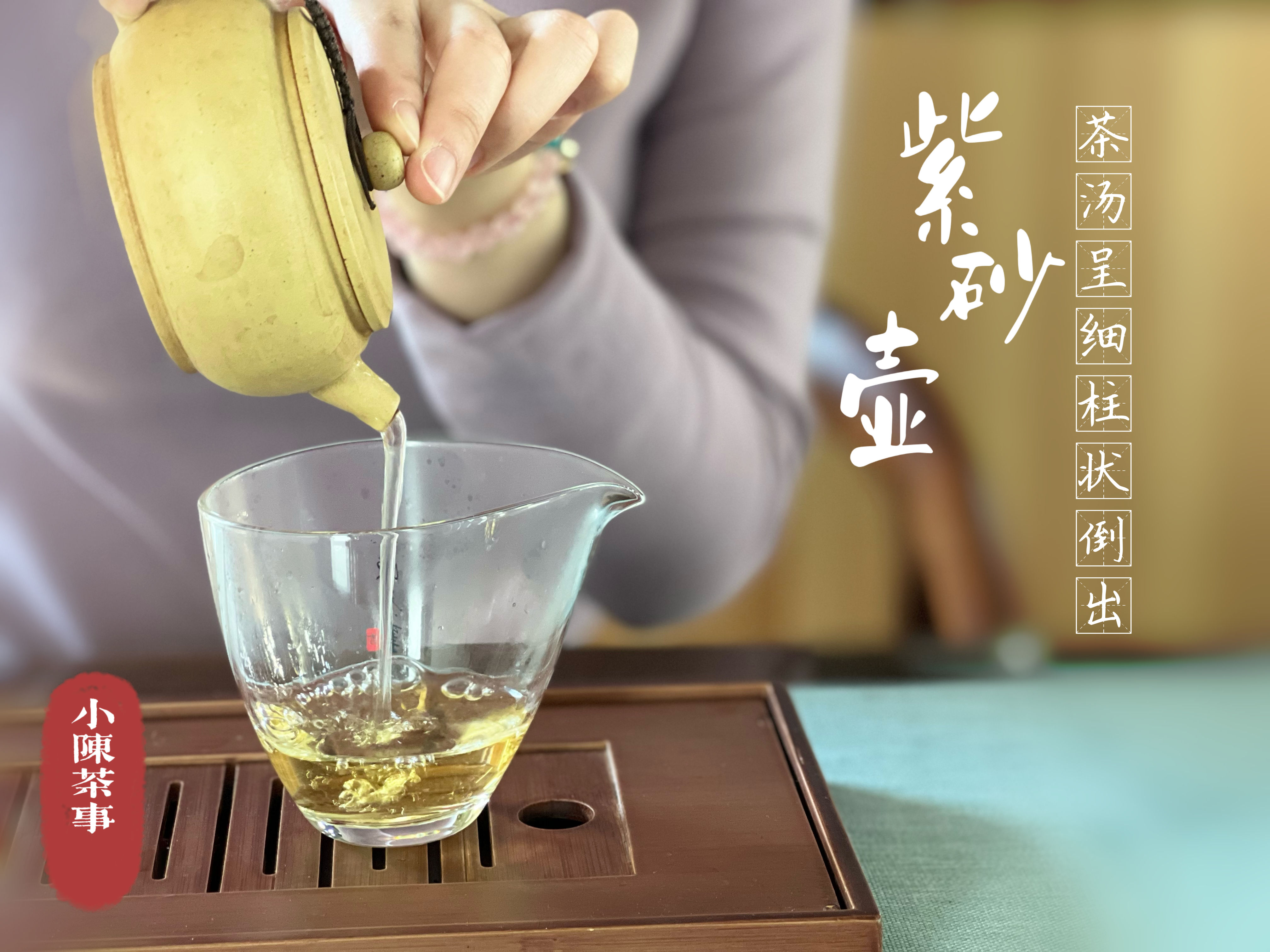 香气|真正会喝茶的人，为啥都是用盖碗，泡白茶、红茶，紫砂壶不好吗？