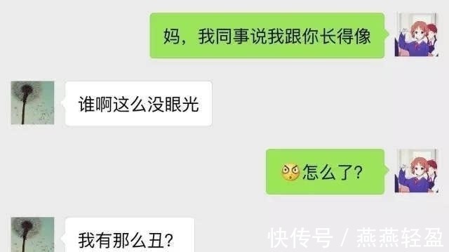 |搞笑聊天:女生穿裙子为什么还要穿安全裤?这回复让人哭笑不得