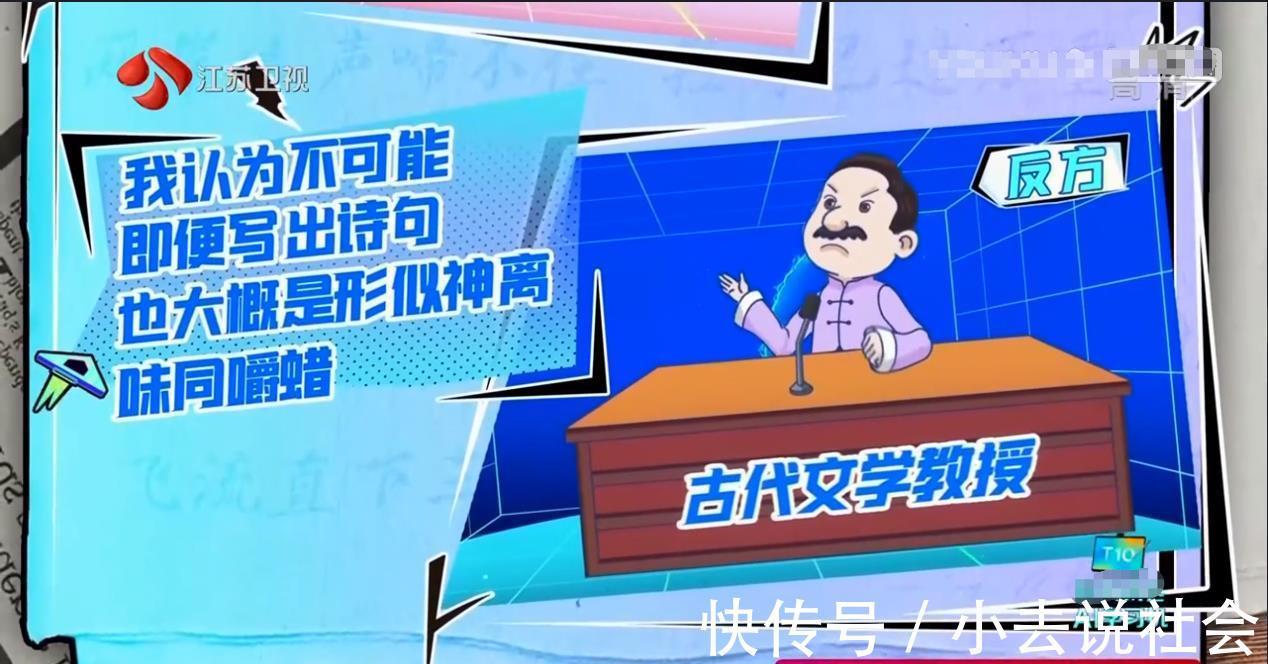 自然语言处理|《超脑少年团》新一期太精彩,让程序写诗,挑战不可能