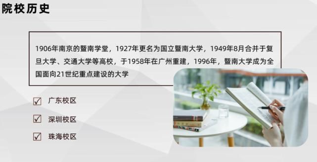 直属于中央统战部的211大学，去年三个省招生遇冷，本科生月入 8千