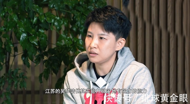 中国女排|张磊表扬女排3小将,吴梦洁能力强,王音迪不胆怯,曾洁雅身高佳