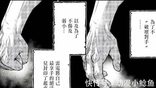 相扑|印度气急败坏下架《终末的女武神》,只因湿婆太惨,差点成人棍!
