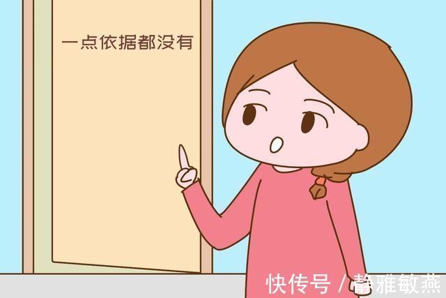 心理因素|两胎孕反应不一样,暗示胎儿性别也不一样?听听真实答案