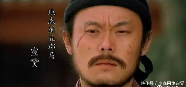 郡主|水浒好汉：他让花荣和秦明低下高傲的头，宋江对其又爱又恨