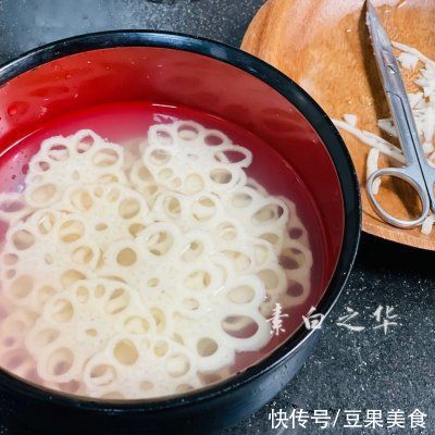 苋菜汁|糖醋胭脂藕 纯净素食