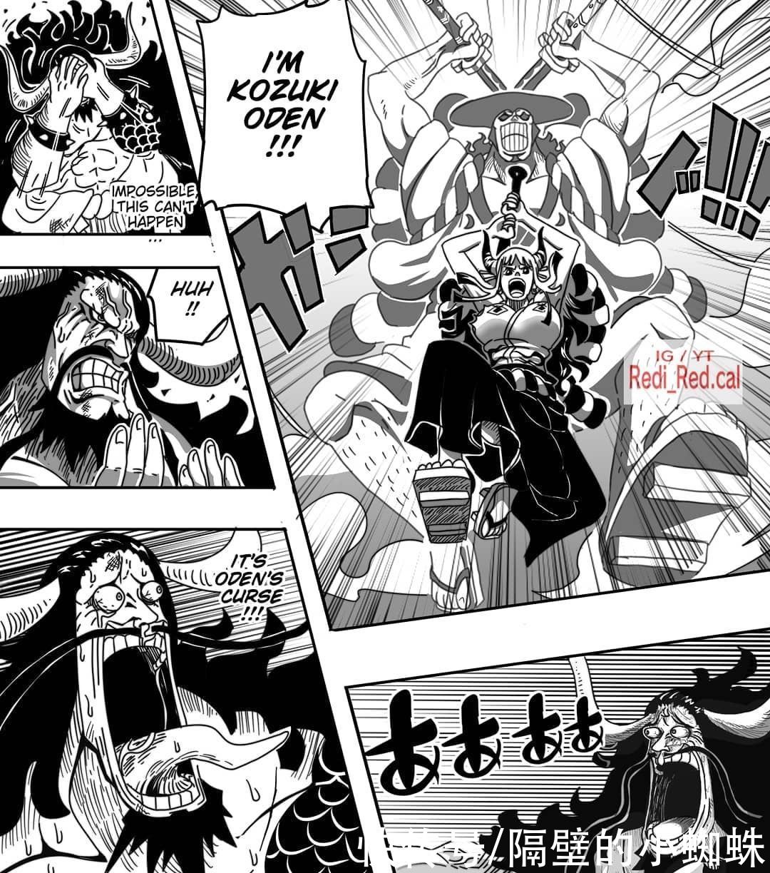 鬼神|海贼王1017话同人：索隆进入鬼神状态，斩断烬的名刀，解救乔巴