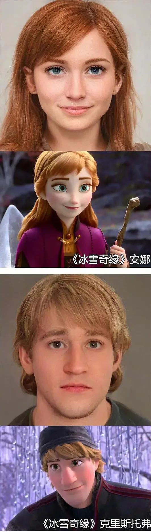 睡美人|这是选角还是开盲盒？