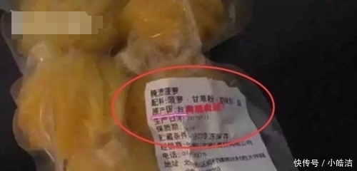  良心|继僵尸肉后有“僵尸水果”，有一种被捧成网红，网友良心不痛吗