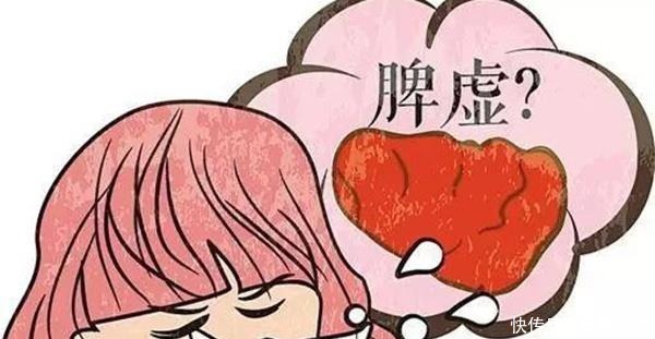 身体|脾虚百病生?身体常有几种变化,或是脾虚的表现,不妨了解一下