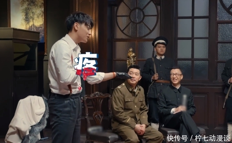 孙红雷|《萌探》孙红雷太能忽悠了,黄子韬得知真相后自闭,不愿再笑了