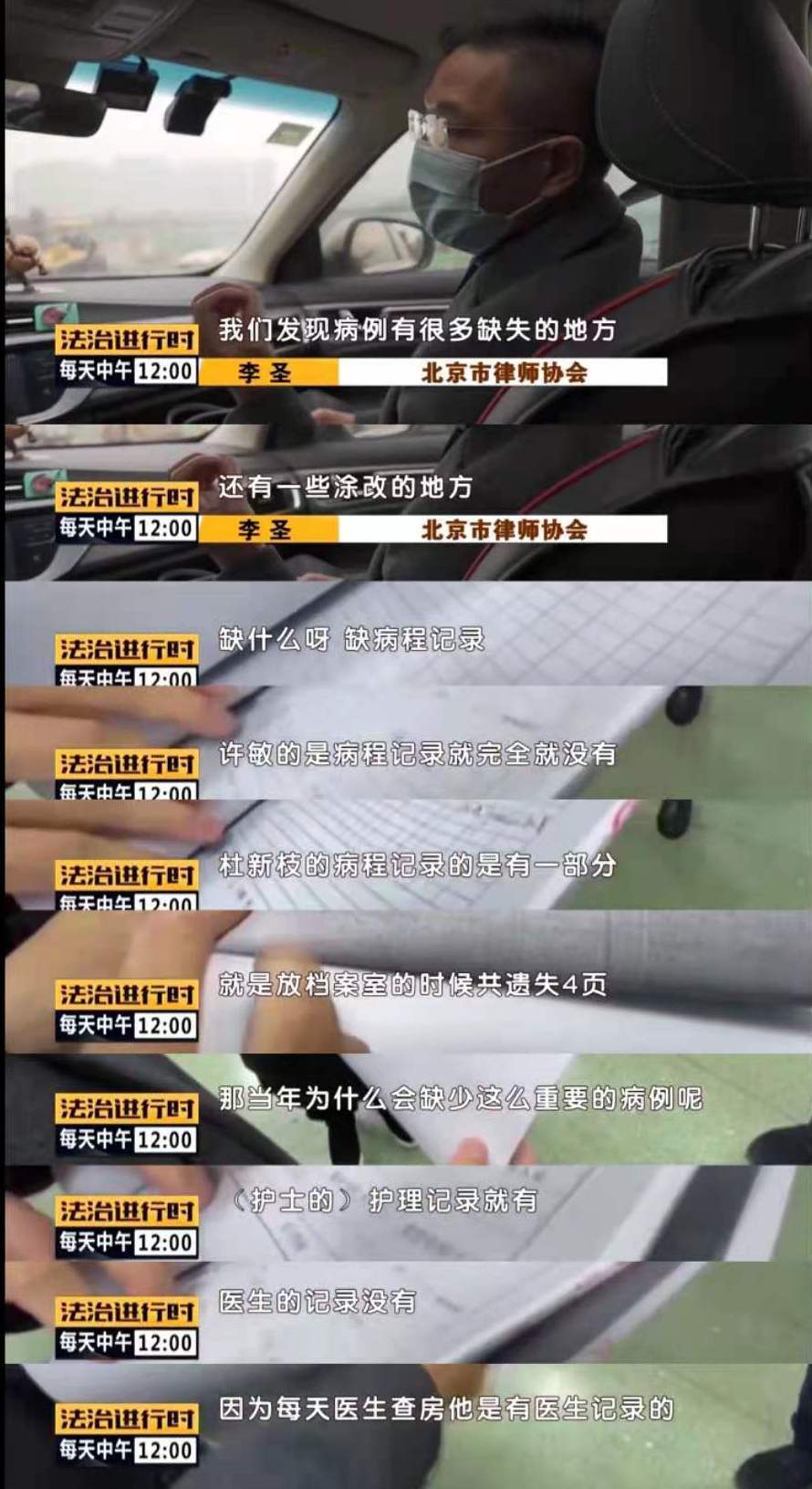 准生证|郭威错换案病历准生证和亲子鉴定,答案就藏在这3件事里