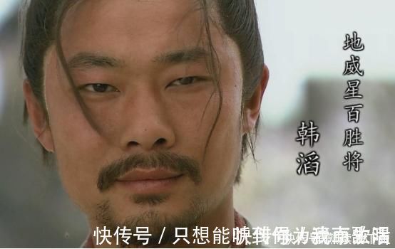 绰号!水浒中4个虚张声势的好汉,听绰号以为是英雄,实际是江湖骗子