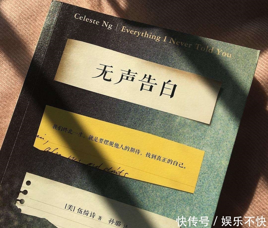  莉迪亚|《无声告白》：畸形的父母爱