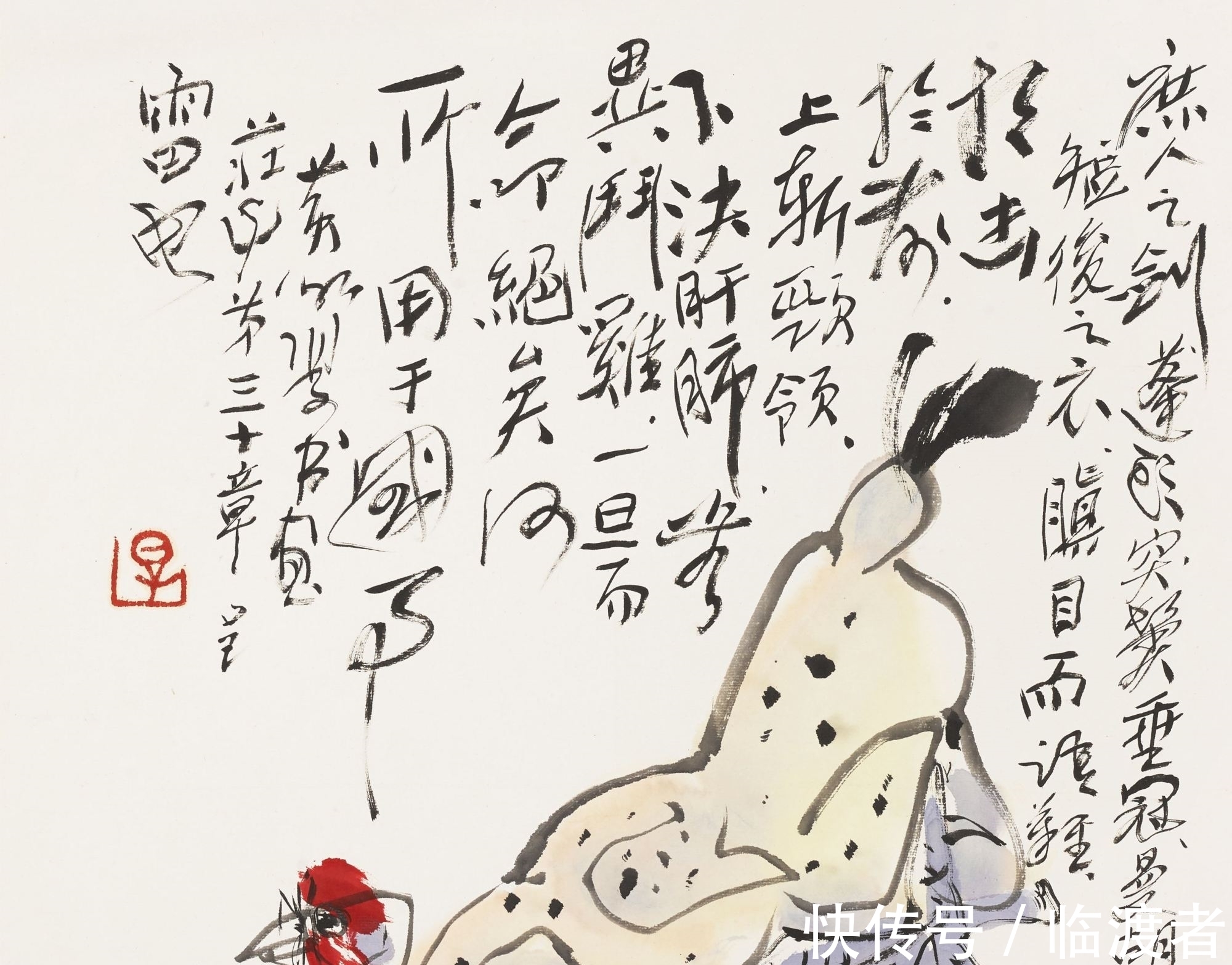 三玄@庄子名言4句,句句充满智慧