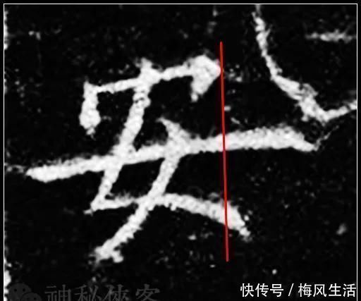 写法&欧阳询最险绝的14个字,各个出人意料,精彩绝伦