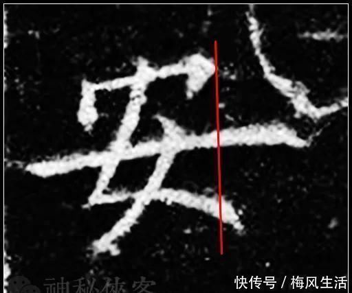 写法&欧阳询最险绝的14个字，各个出人意料，精彩绝伦