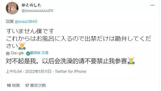 游戲王|因為體臭影響對手發揮，《游戲王》牌手面臨禁賽風險