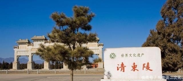 慈禧|慈禧棺材打开后，为何在场盗墓贼被吓昏？是你你也昏