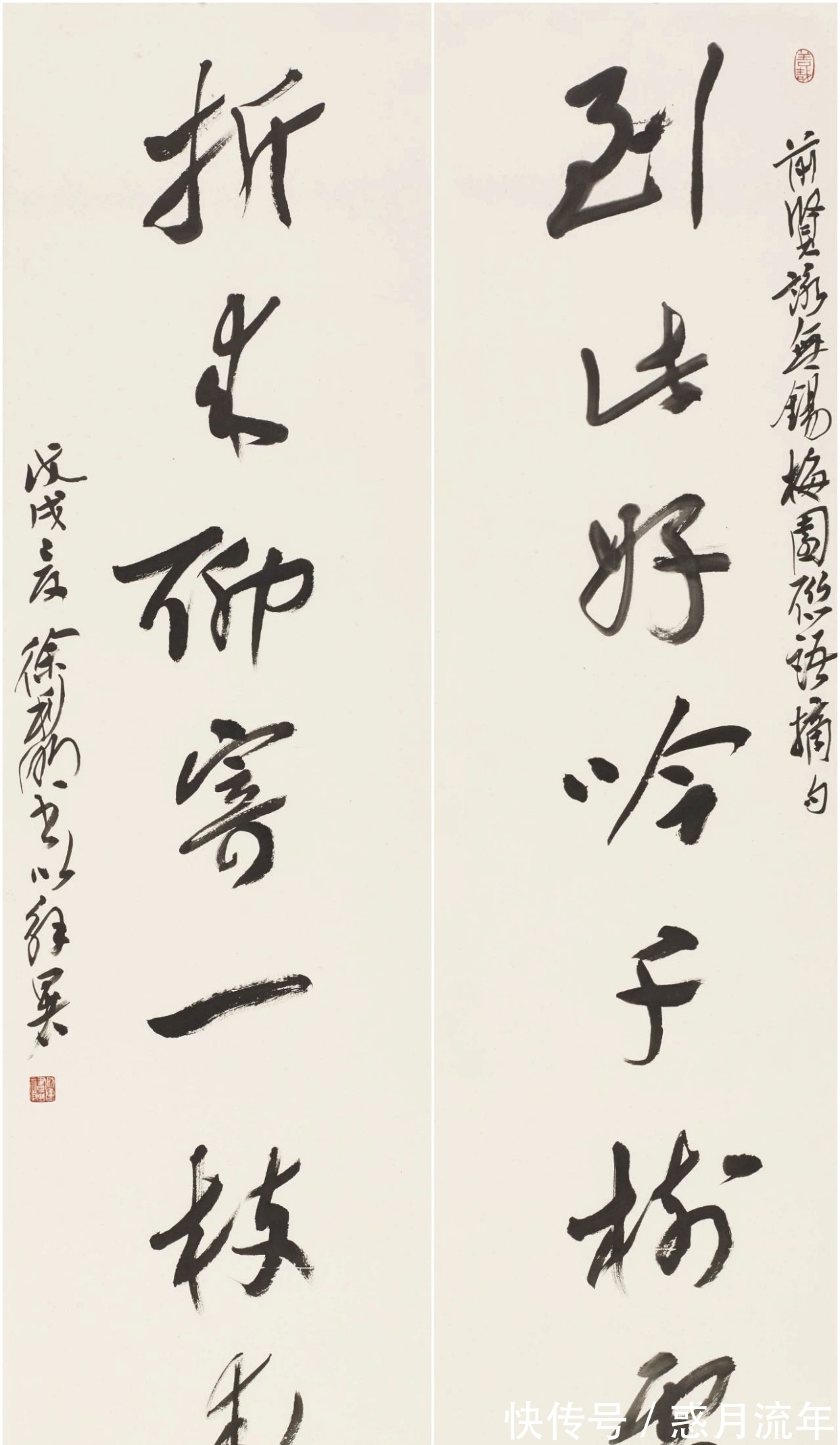 全国|全国百名书法大师书法创作欣赏！