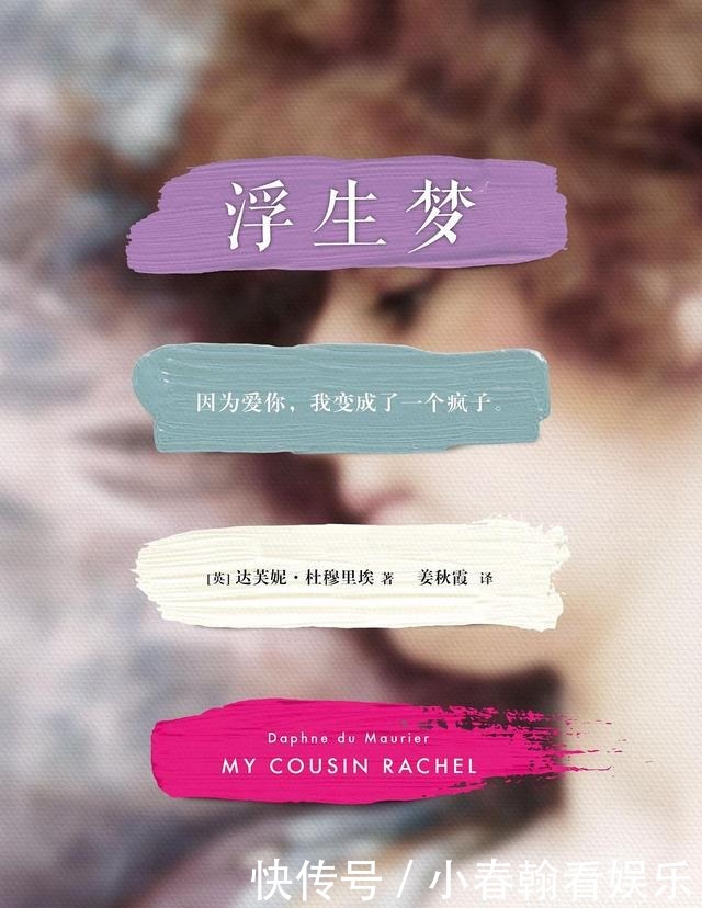 《牙买加旅店》:电影里的生存虐杀仍以各种形式出现在现实世界中