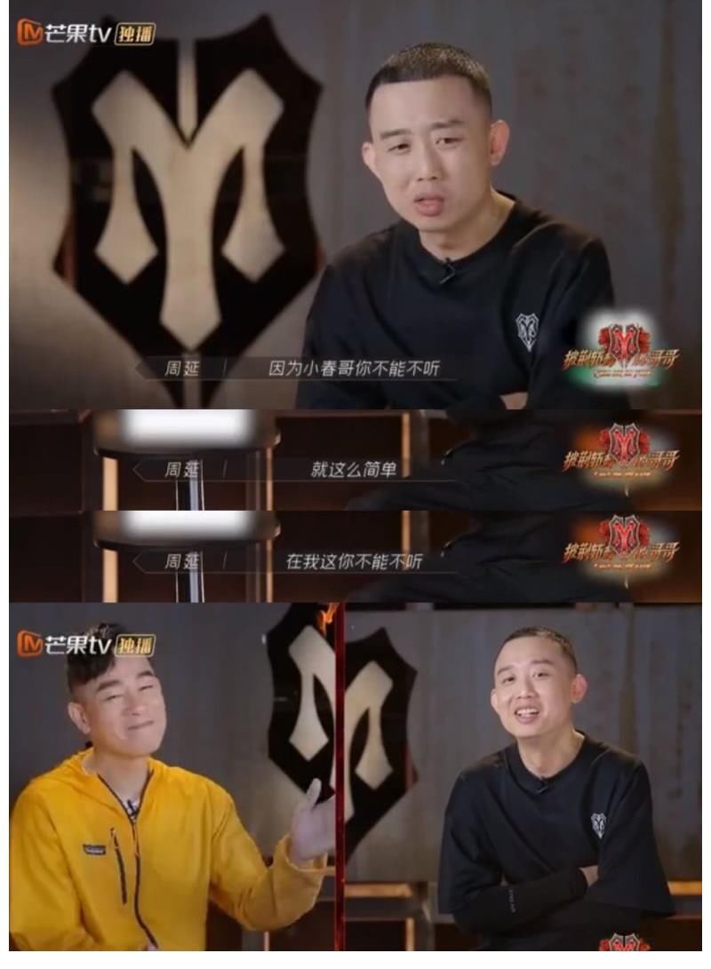 张晋挖角张智霖GAI！陈小春6个字连胜2局保下原阵容，真高手过招