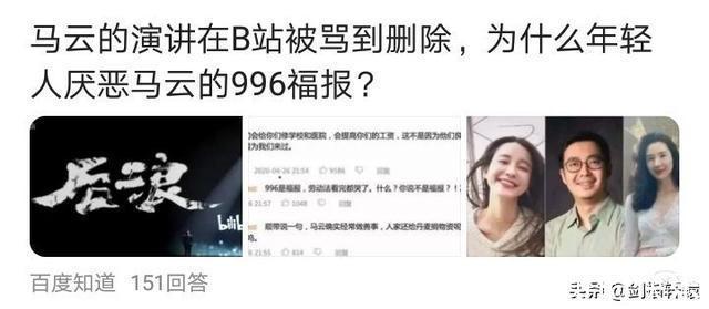 |搞笑段子:公司发的职业装穿着太紧了,我该怎么跟领导说啊?