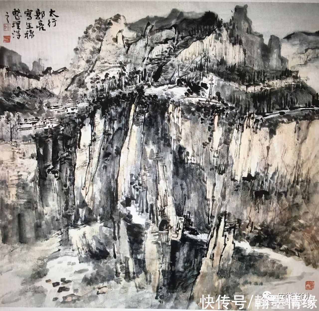 笔墨|名家谢维俊浅析中国笔墨文化