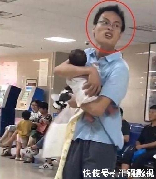 爸妈|爸爸在医院“慌张”抱娃,路人以为是人贩子,保安询问后哭笑不得