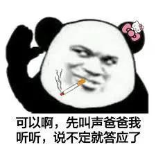 货王 一秒售罄，一夜暴涨！他们穿的球鞋我劝你千万别买！