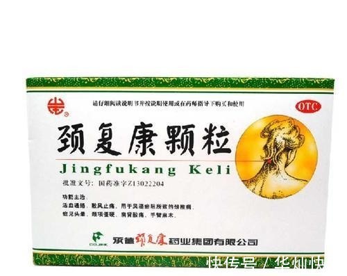 颈椎病|一根老丝瓜,愈合了我的颈椎病!现在头晕手麻都已经好了