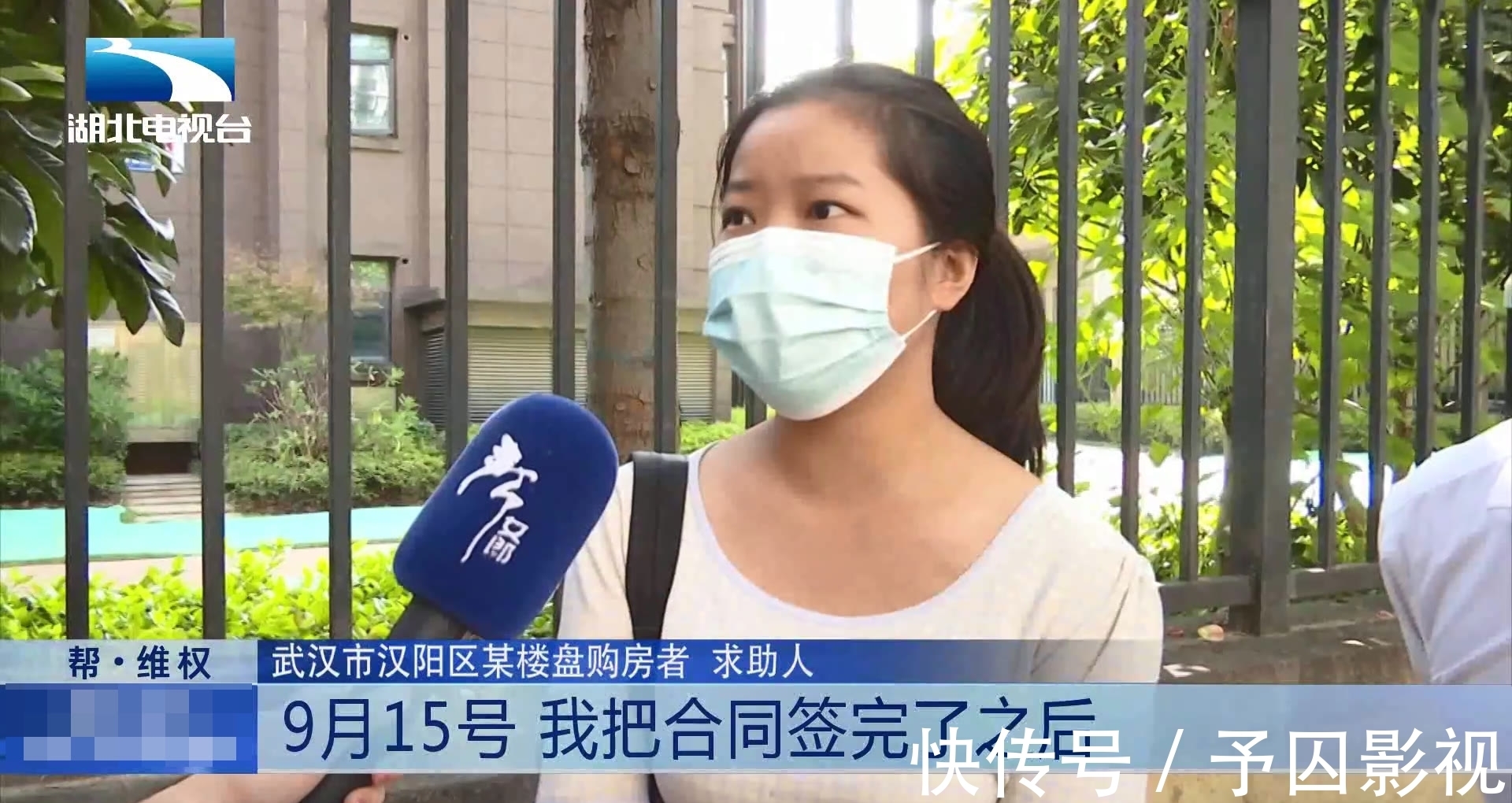 扁担山|心态崩了,武汉女子遇上最快速度,两天四十多万:真的受不了