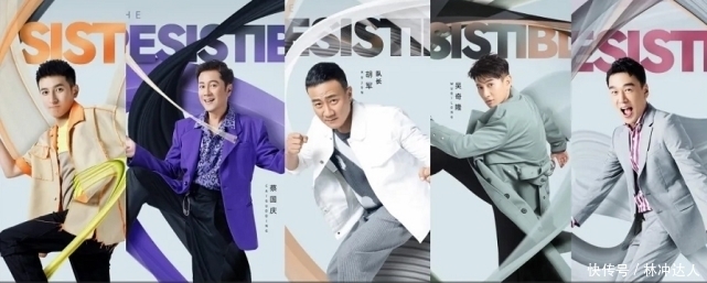 胡亦枫|《元气满满2》被曝吴磊等3位新成员加盟,女艺人参加或有其他目的