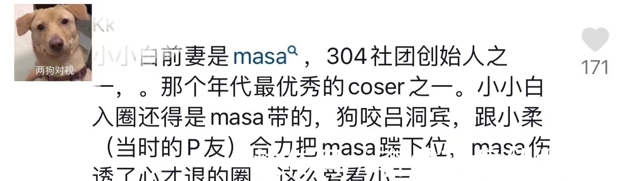 小柔|某音的“国风活动”,小柔和小慧君遭到抵制,网友:黑料无法原谅