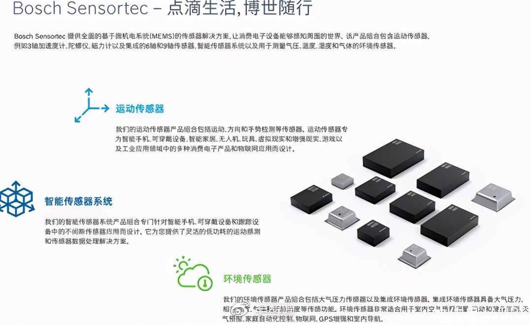 天线|从京东“手机未来终极10问”看手机应用发展：以人为本，最优妥协