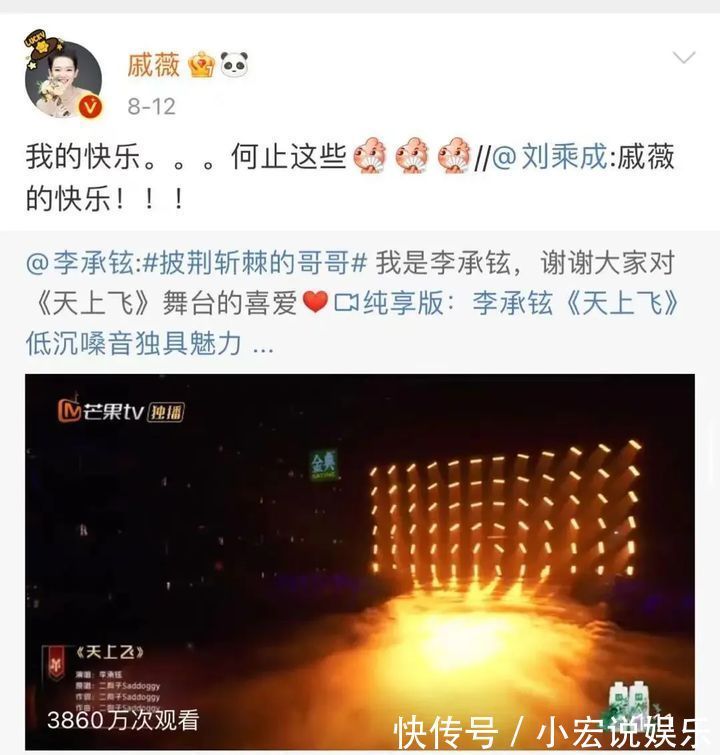 黄征|排名垫底却不离开,被骂自私的敖犬,真实想法有多心酸