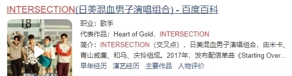 团名“借鉴”?票数还出问题?《创4》总决赛有哪些猫腻?