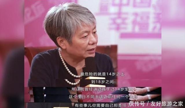 孩子|李玫瑾孩子一生必过的3次“黄金生日”，家长再忙也要给孩子过