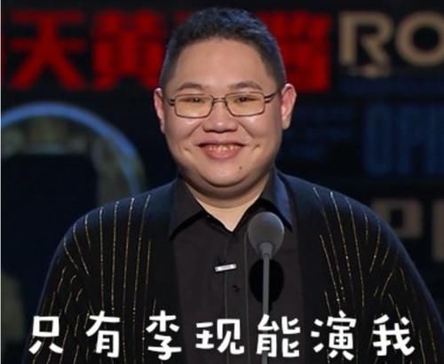 《吐槽大会》终于晒海报，阵容号称“五季之最”，爆款节目没跑了