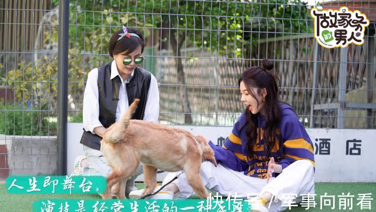 宋妍霏|《做家务的男人3》:节目中的这两句话,究竟打了谁的脸?