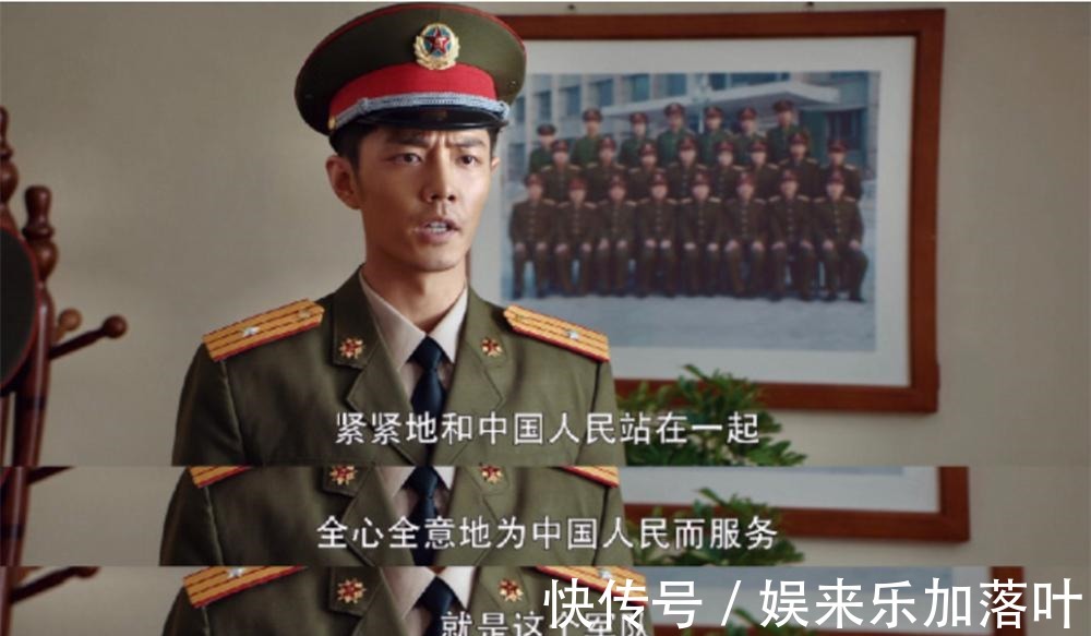 开播17天热度不减,《王牌部队》持续大爆,两位演员功不可没