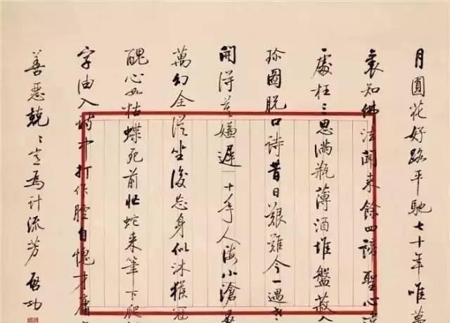 书法作品!人民大学博导:墨往纸上一泼就1万美金?我们不需要那么多人写字!