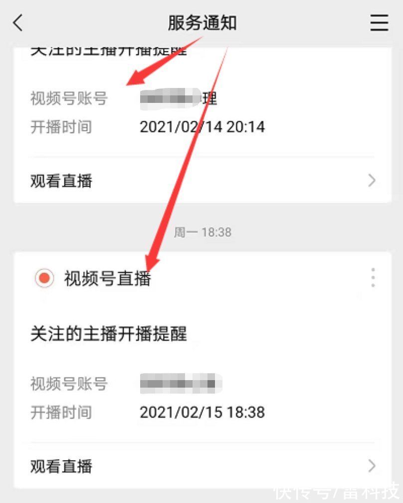 安卓|微信更新！这功能我们等了11年，终于来了