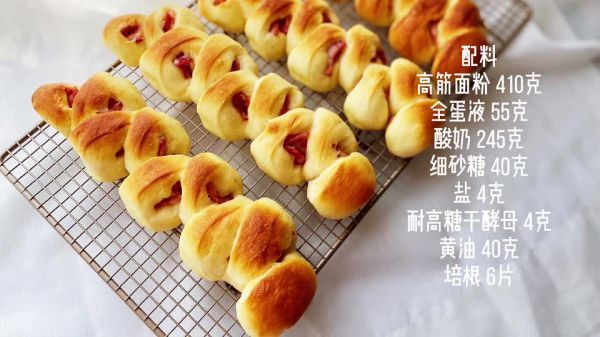 面包|培根麦穗面包