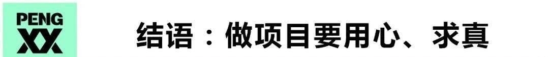 彭雅婷|《御赐小仵作》以小博大，哪些经验值得参考？丨爆款方法论