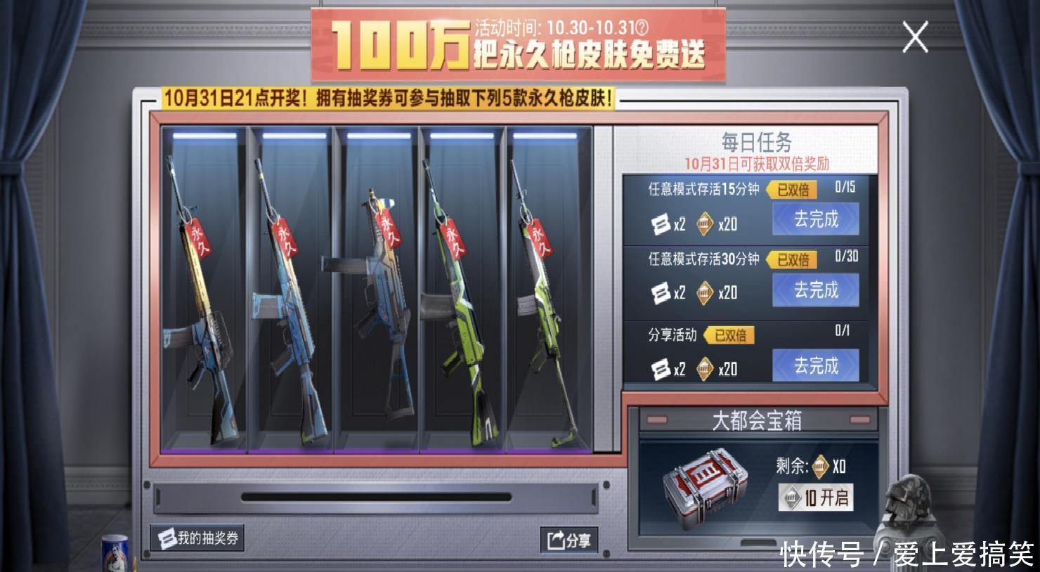 玩家|“吃鸡”5个永久皮肤免费送？看完“要求”后，光子真大方！