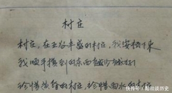 余秀华|海子少年成名,究竟有没有被高估?余秀华:存在有基本语法问题