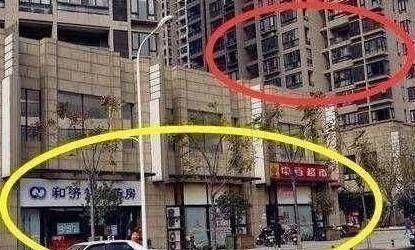 楼房|为什么有钱人买房都选这几层我家也学着买，住进才知多舒服
