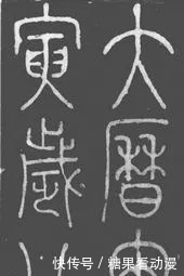 a7893|李阳冰《滑台新驿记》