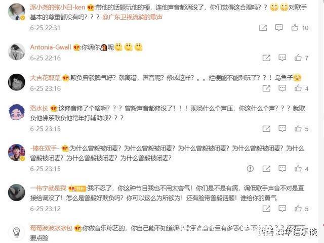 曾毅換新搭檔上節目唱歌，詞多了，聲音卻沒了