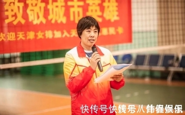 女排|女排选帅杀出个穆桂英!她师从名师赵雪琪,世俱杯指挥让她扬名!